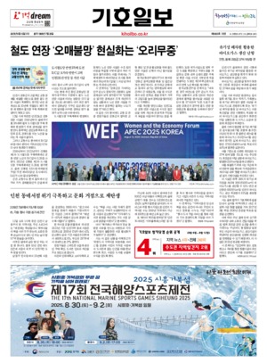 01면 미리보기 이미지