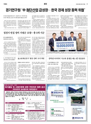 03면 미리보기 이미지