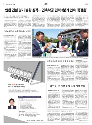 08면 미리보기 이미지