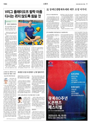 11면 미리보기 이미지