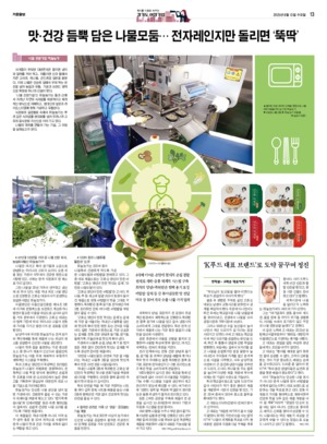 13면 미리보기 이미지