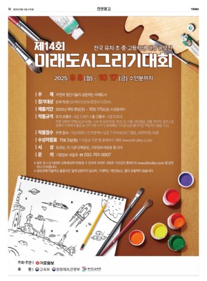 14면 미리보기 이미지