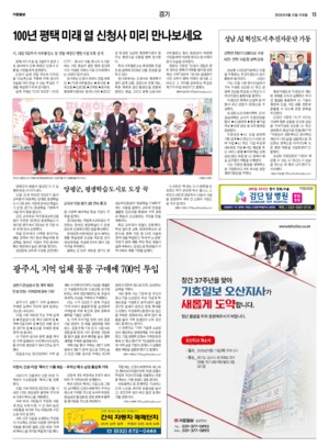 15면 미리보기 이미지