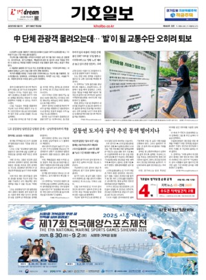 21면 미리보기 이미지