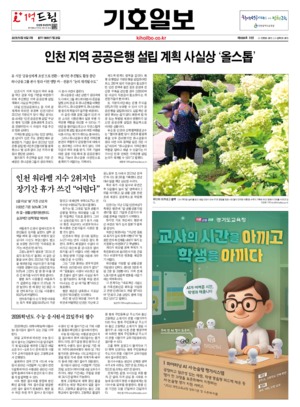 01면 미리보기 이미지