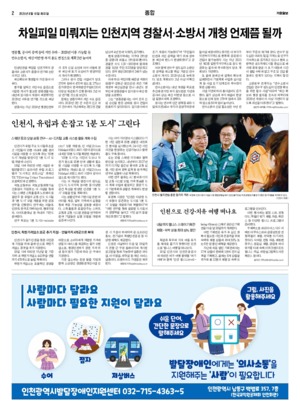 02면 미리보기 이미지