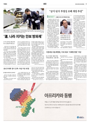 03면 미리보기 이미지