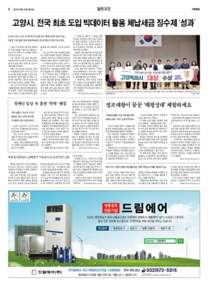 04면 미리보기 이미지