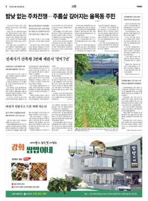 06면 미리보기 이미지