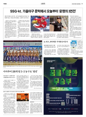 11면 미리보기 이미지