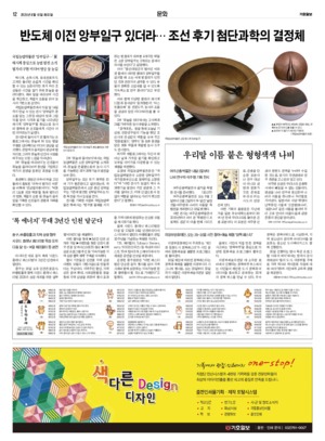 12면 미리보기 이미지