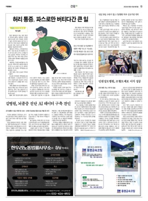 13면 미리보기 이미지