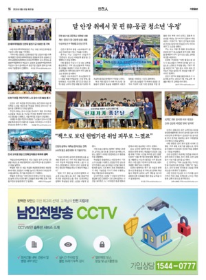 16면 미리보기 이미지