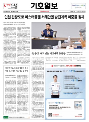 01면 미리보기 이미지