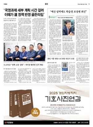 03면 미리보기 이미지