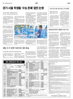 10면 미리보기 이미지