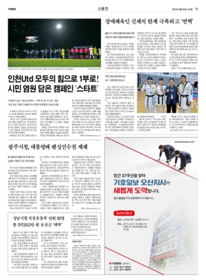 11면 미리보기 이미지