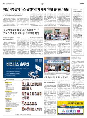 14면 미리보기 이미지