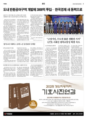 03면 미리보기 이미지