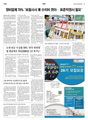 09면 미리보기 이미지