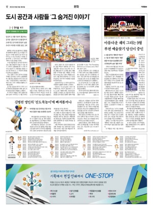 12면 미리보기 이미지