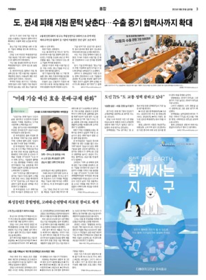 03면 미리보기 이미지