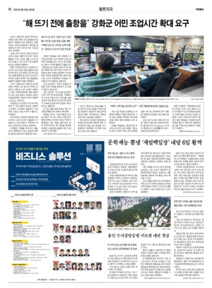 10면 미리보기 이미지