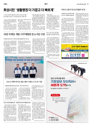 11면 미리보기 이미지