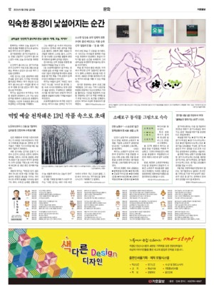 12면 미리보기 이미지