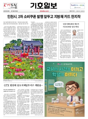 01면 미리보기 이미지