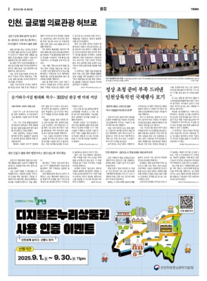 02면 미리보기 이미지