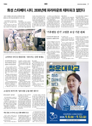 03면 미리보기 이미지