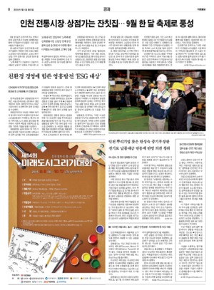 08면 미리보기 이미지