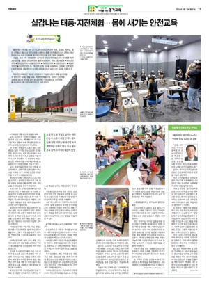 13면 미리보기 이미지