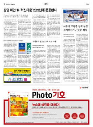 14면 미리보기 이미지