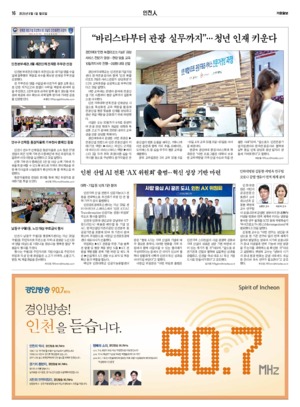 16면 미리보기 이미지