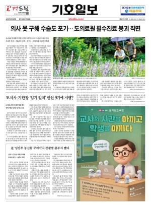 21면 미리보기 이미지