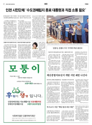 02면 미리보기 이미지