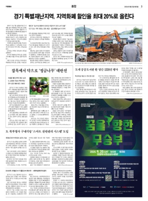 03면 미리보기 이미지