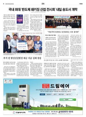 08면 미리보기 이미지