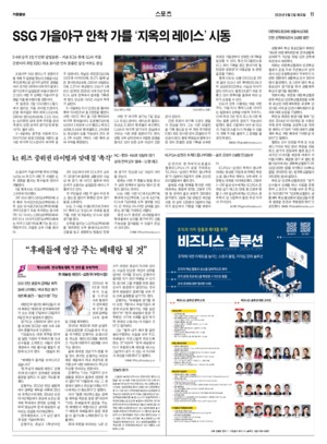 11면 미리보기 이미지