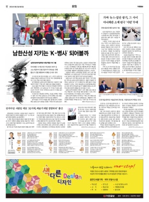 12면 미리보기 이미지