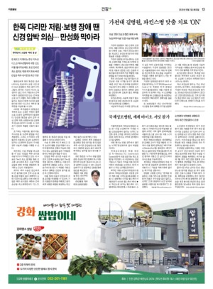 13면 미리보기 이미지