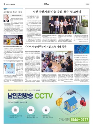 16면 미리보기 이미지