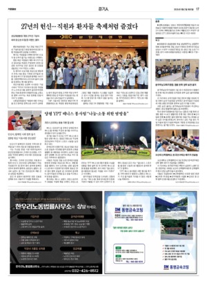 17면 미리보기 이미지