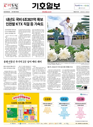 01면 미리보기 이미지