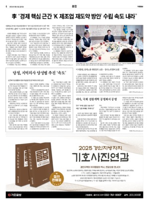 06면 미리보기 이미지