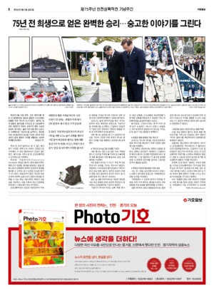 08면 미리보기 이미지