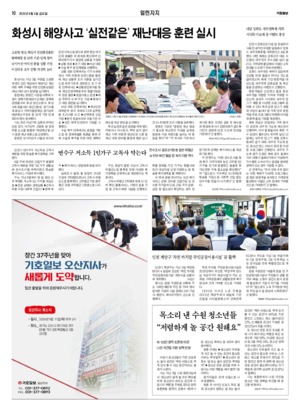 10면 미리보기 이미지