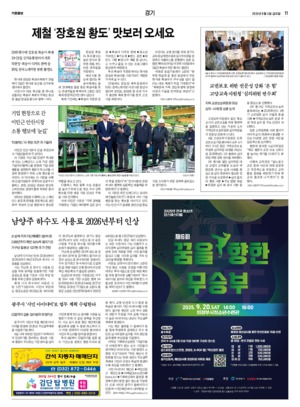 11면 미리보기 이미지